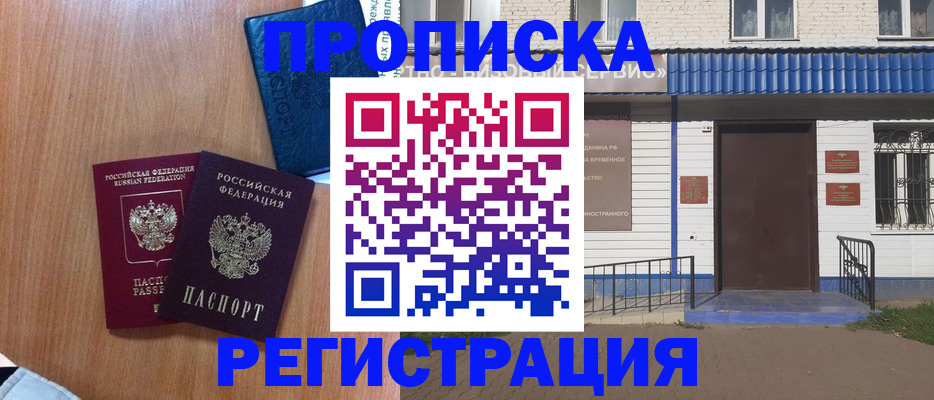 регистрация для дет. сада в Удачном