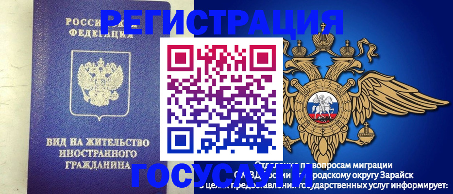 прописка регистрация в Удачном