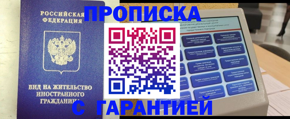 регистрация для школы в Удачном