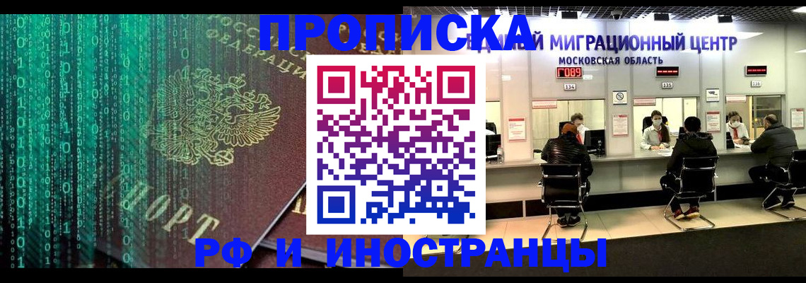 регистрация для дет. сада в Удачном