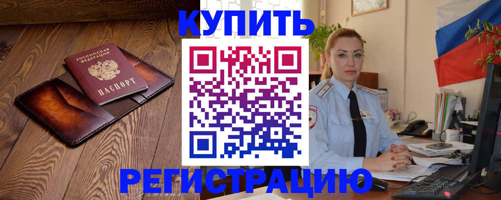 регистрация для дет. сада в Удачном